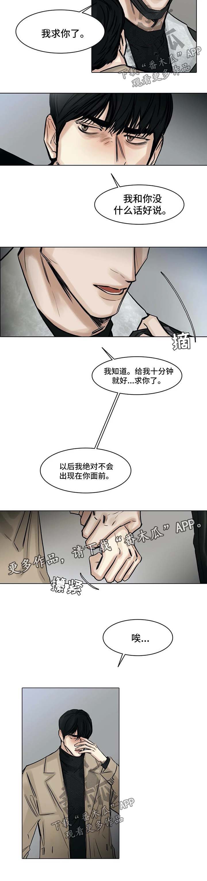 第139话10