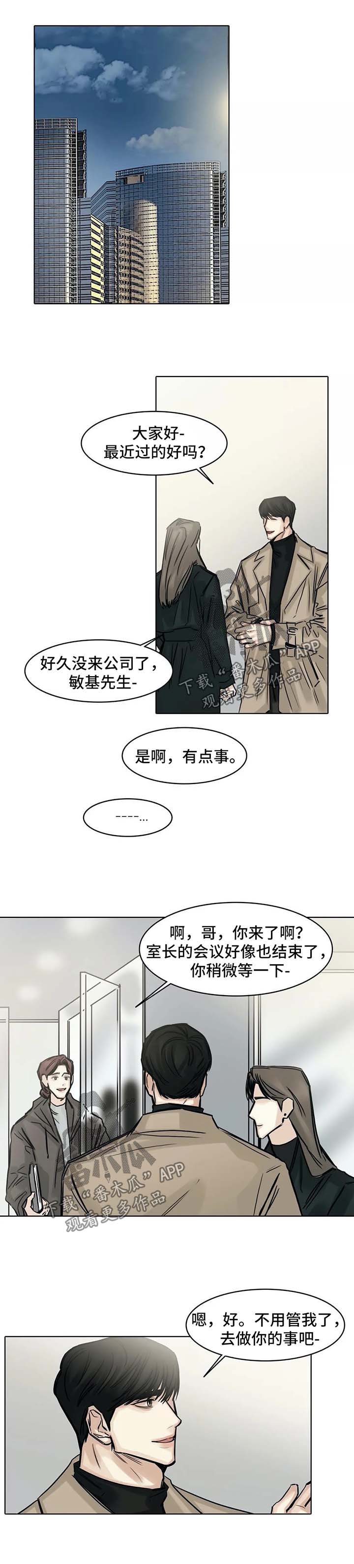 第139话6
