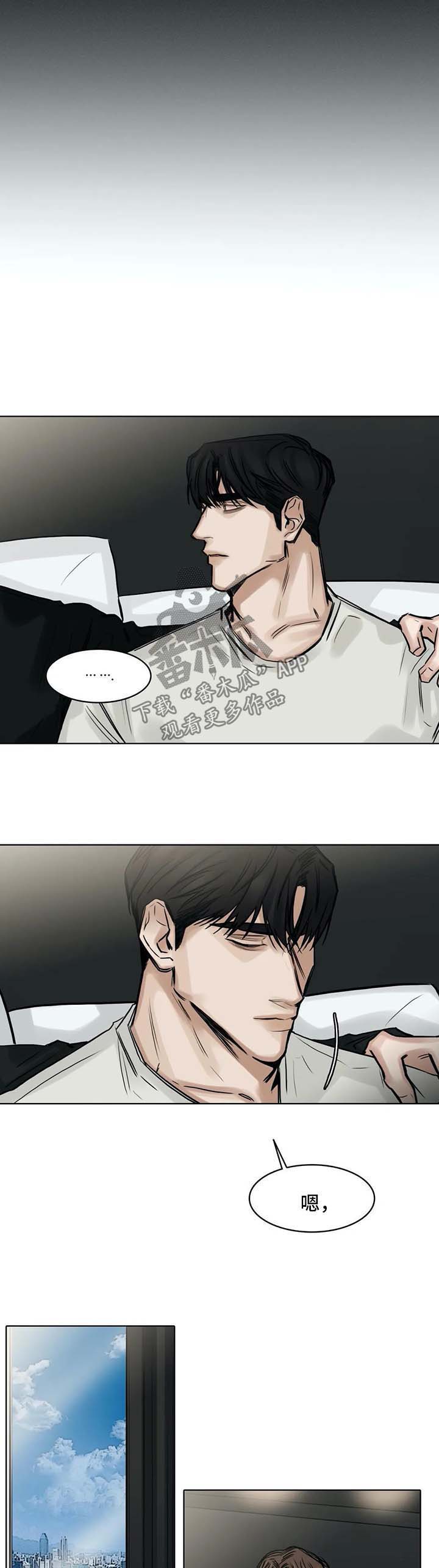 第139话4
