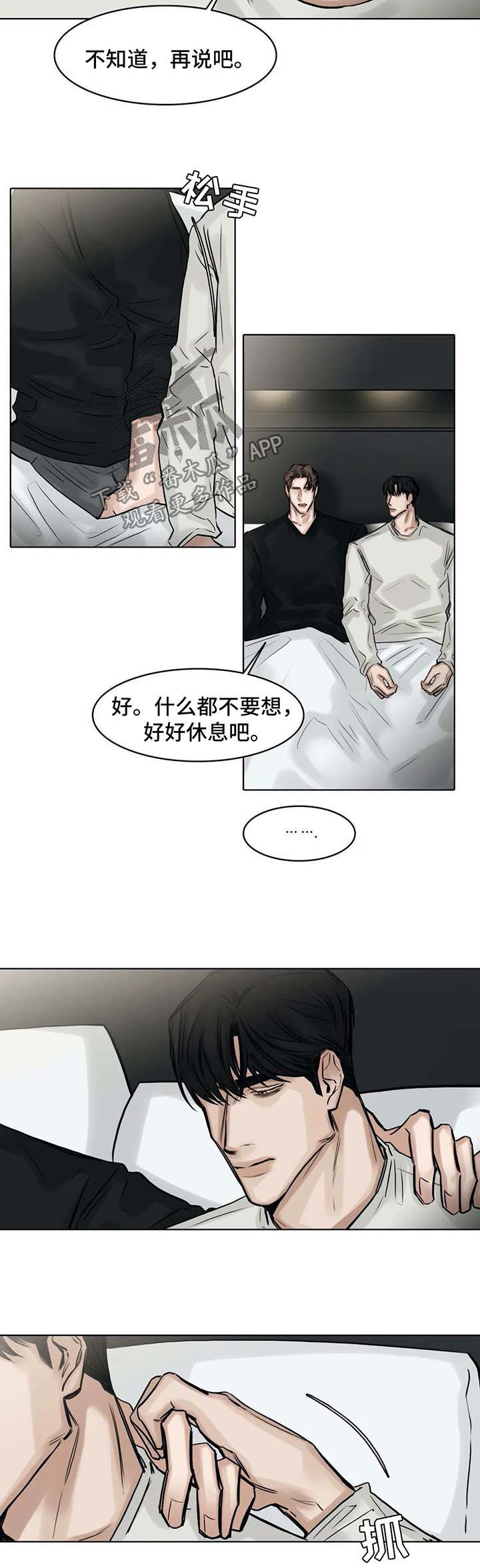 第139话1