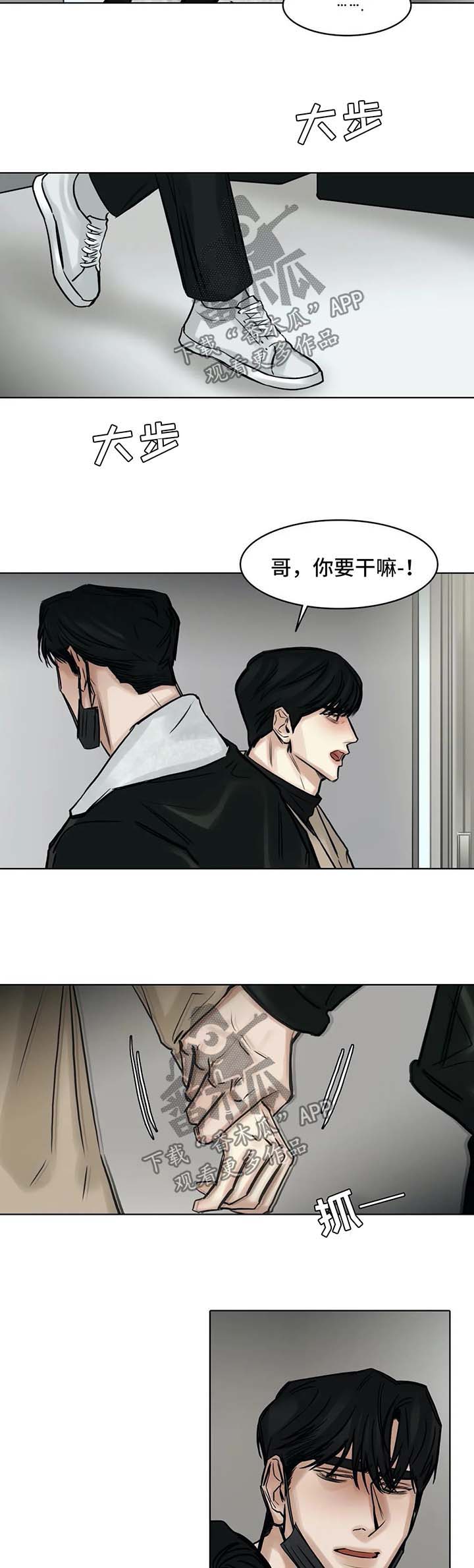 第139话9