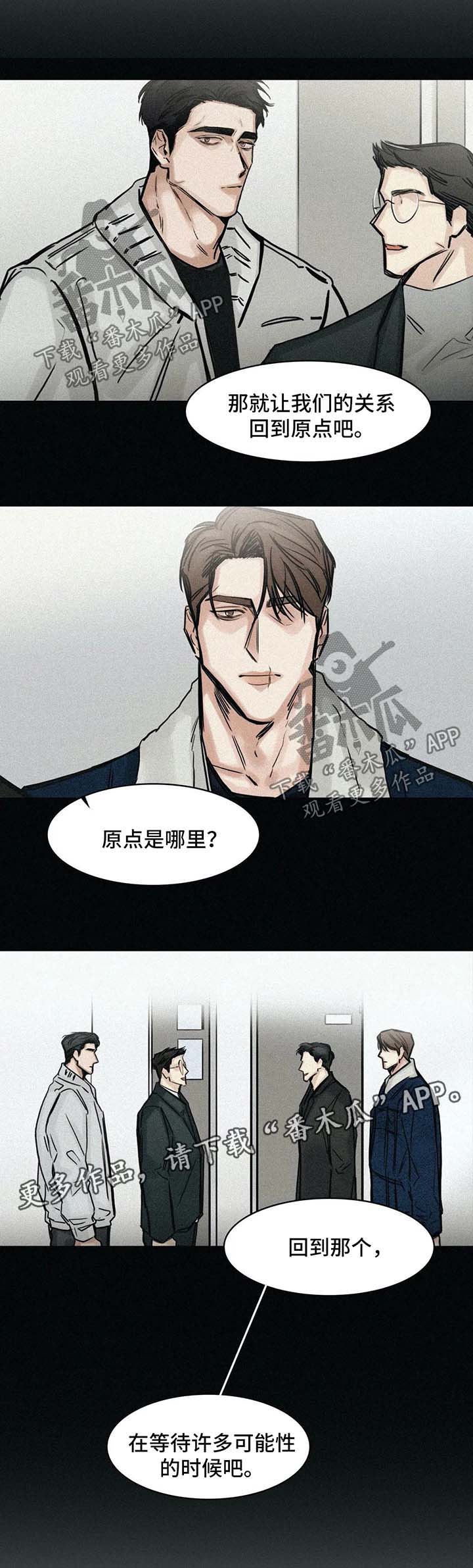 第139话3