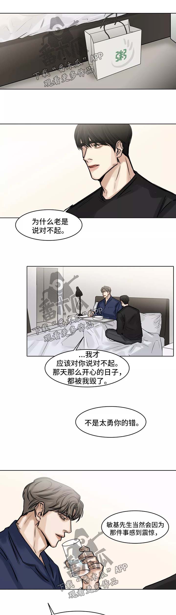 第138话0