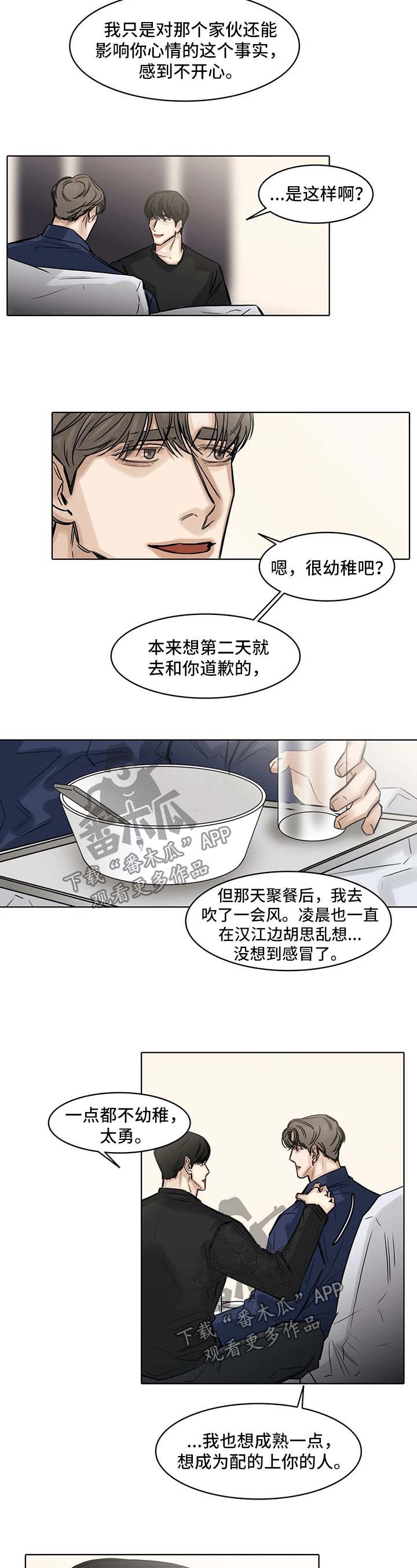 第138话1