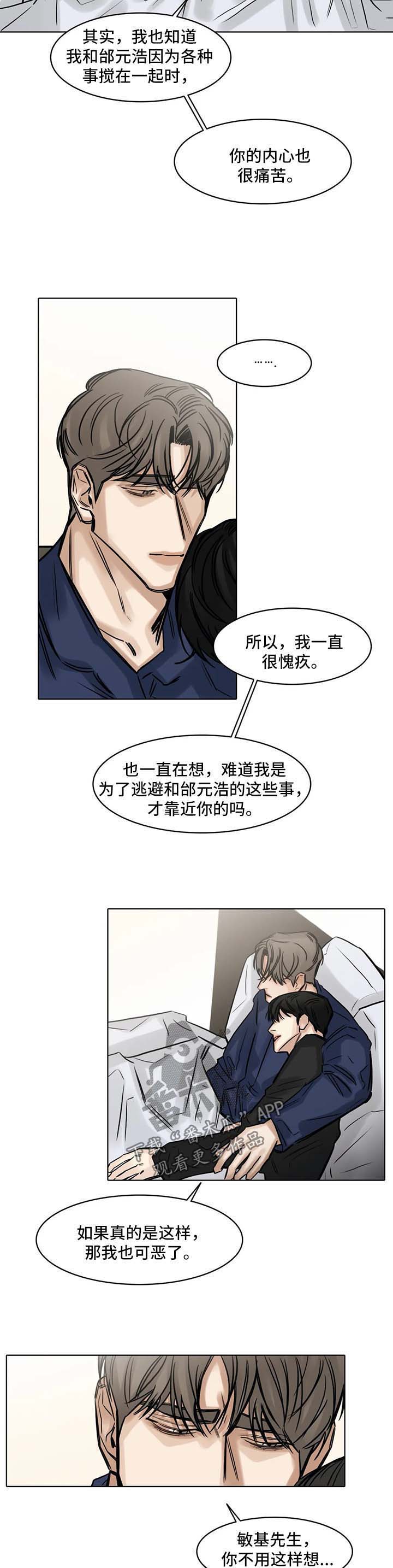 第138话3