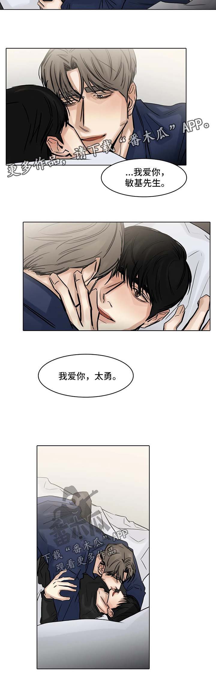 第138话7