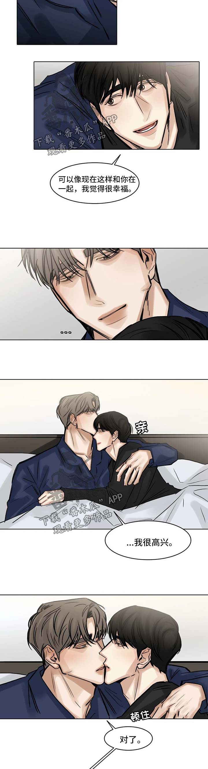 第138话5