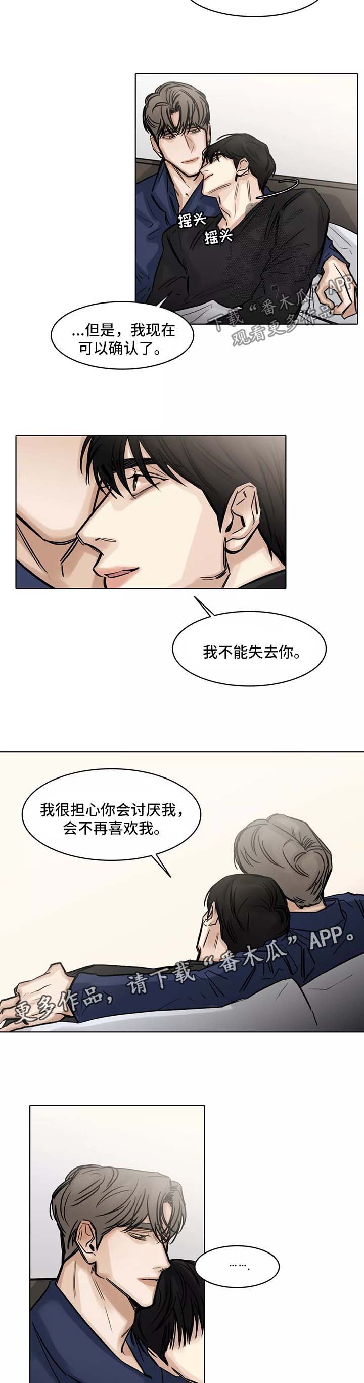 第138话4