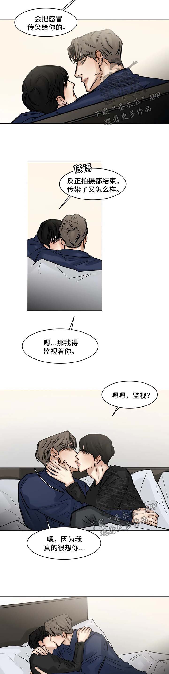 第138话6