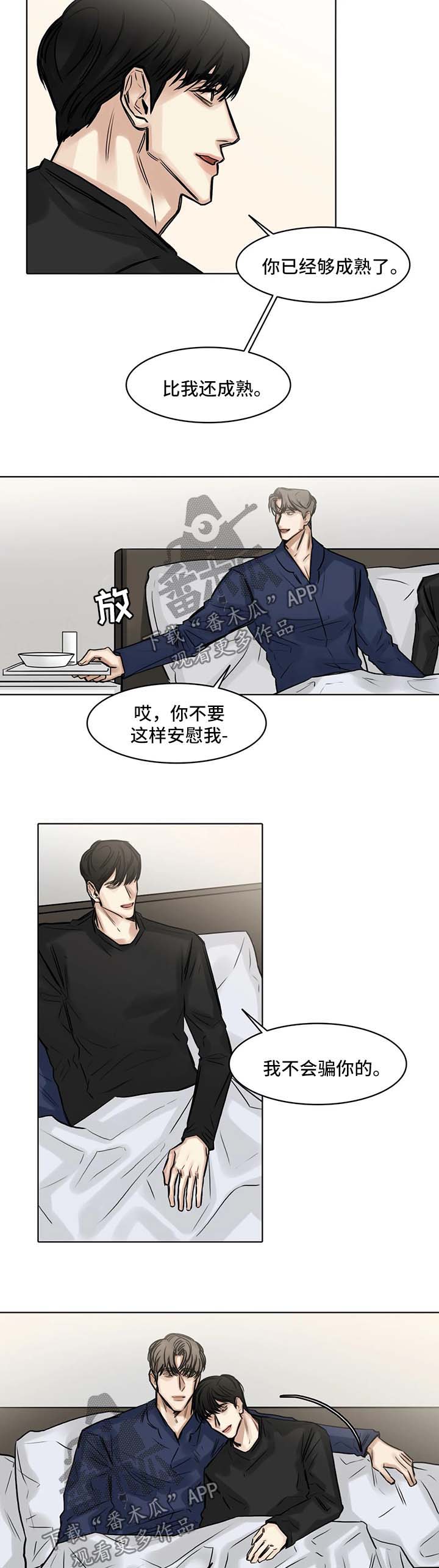 第138话2