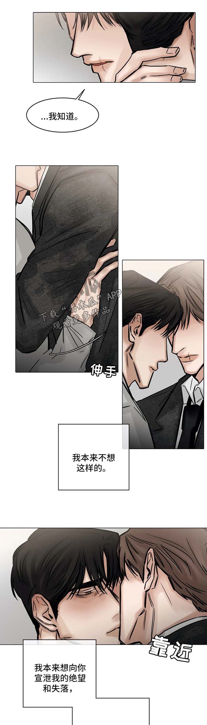 第137话1
