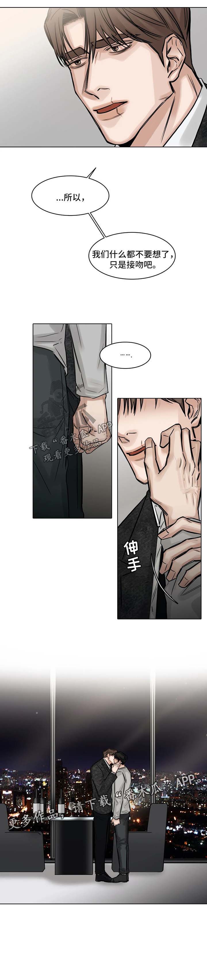 第137话8