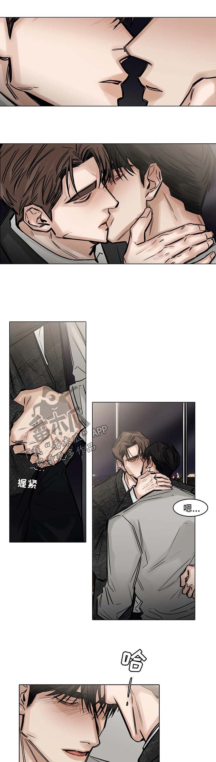 第137话6