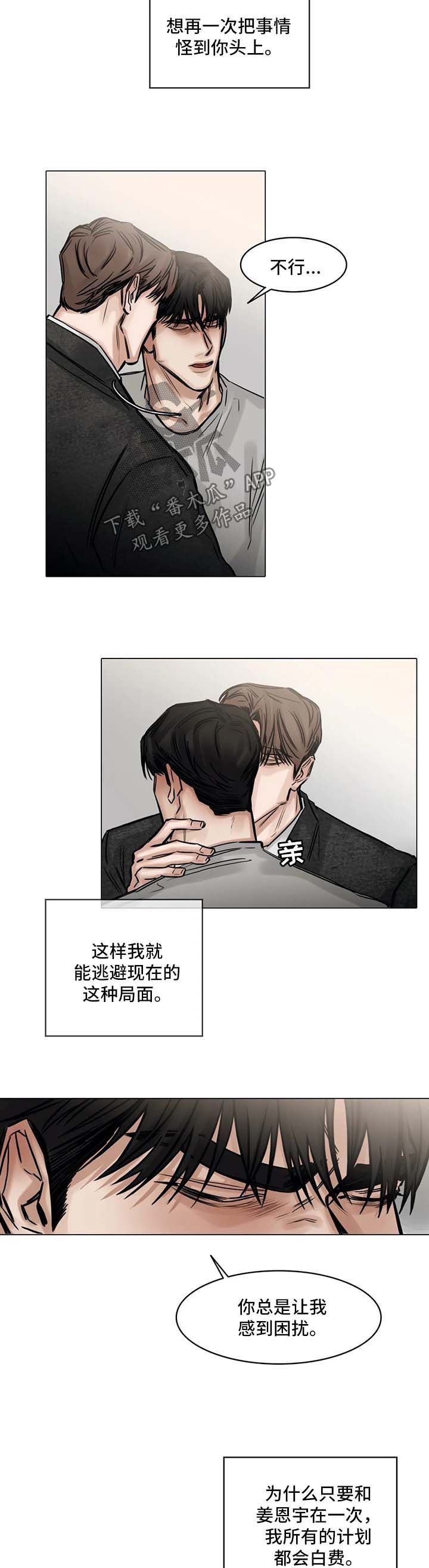 第137话2