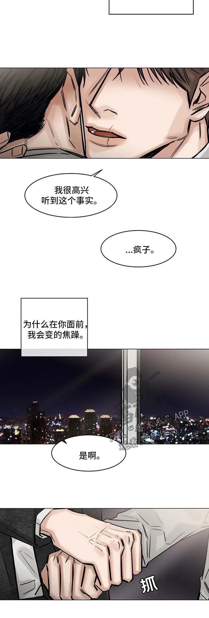 第137话3