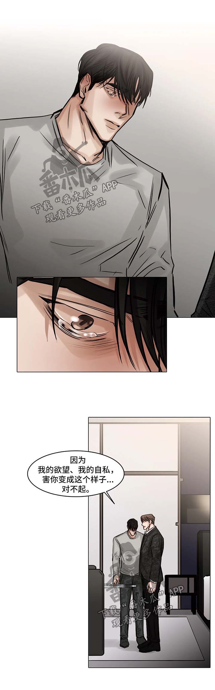 第136话6