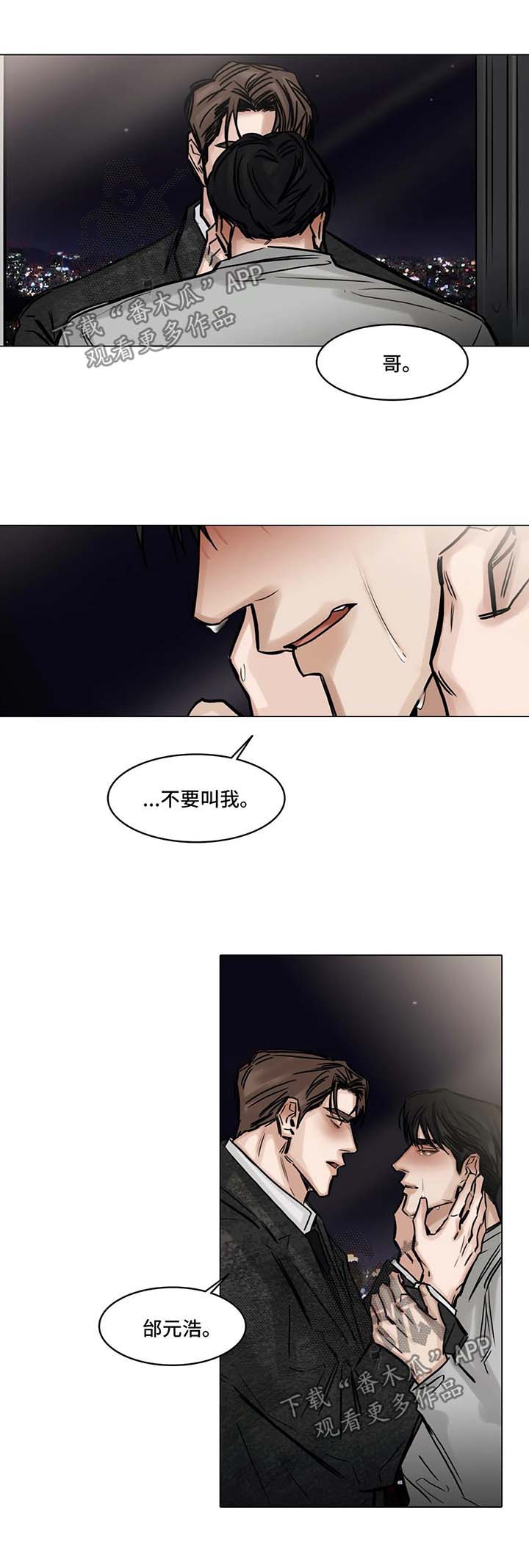 第136话9