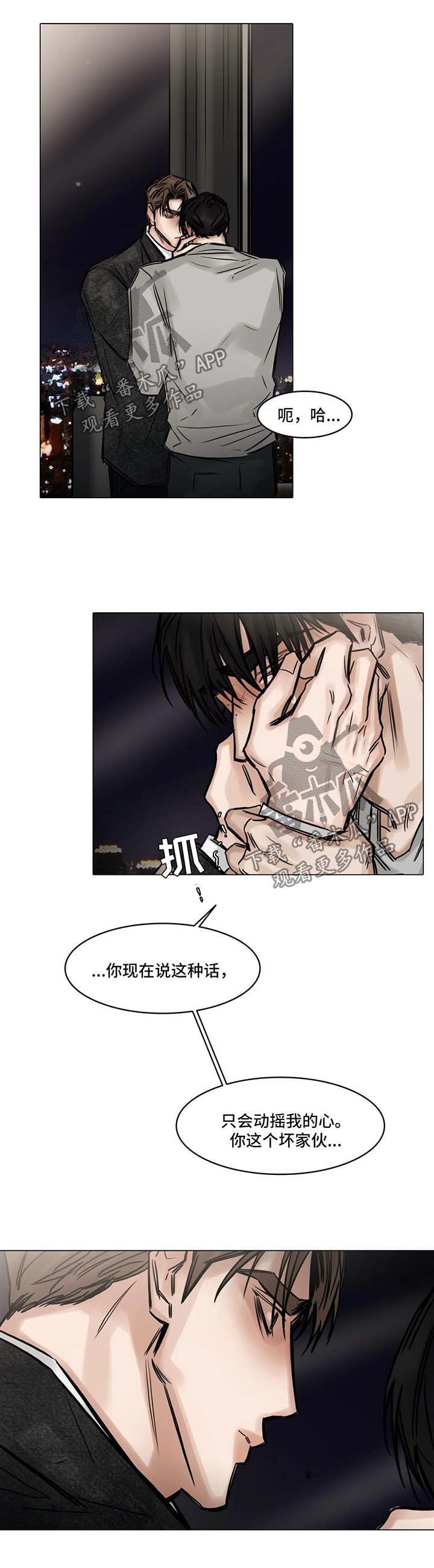 第136话8