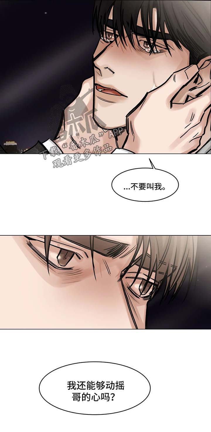 第136话10