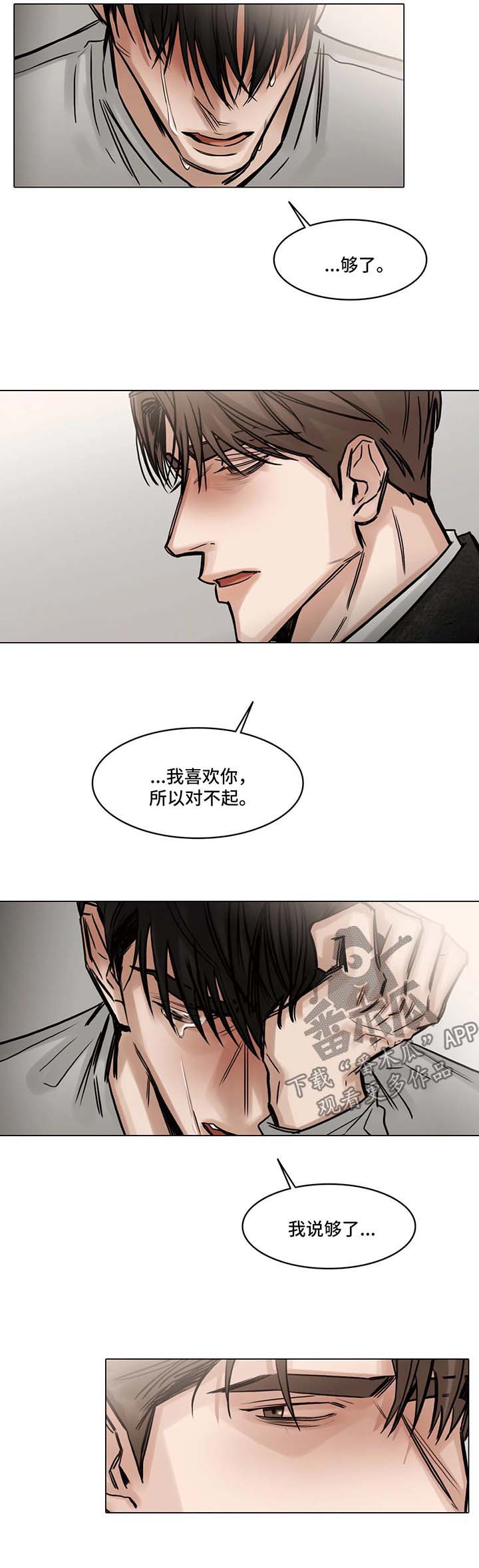 第136话7