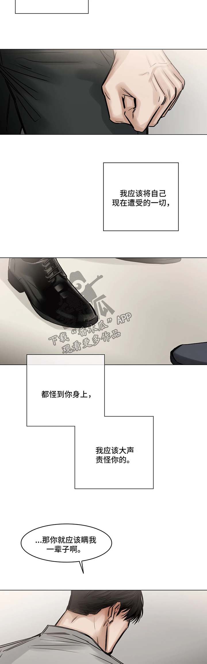 第136话4