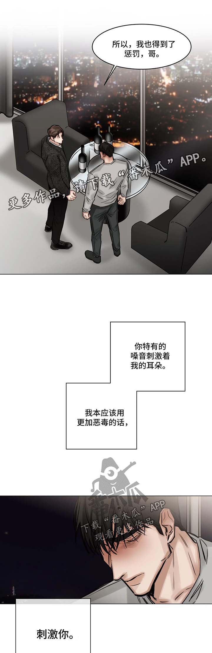 第136话3