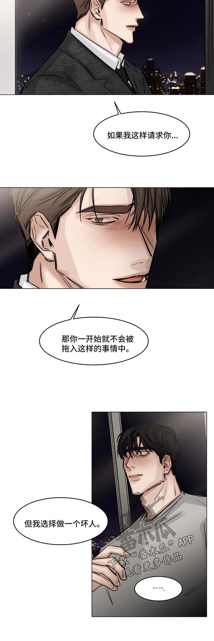 第136话2