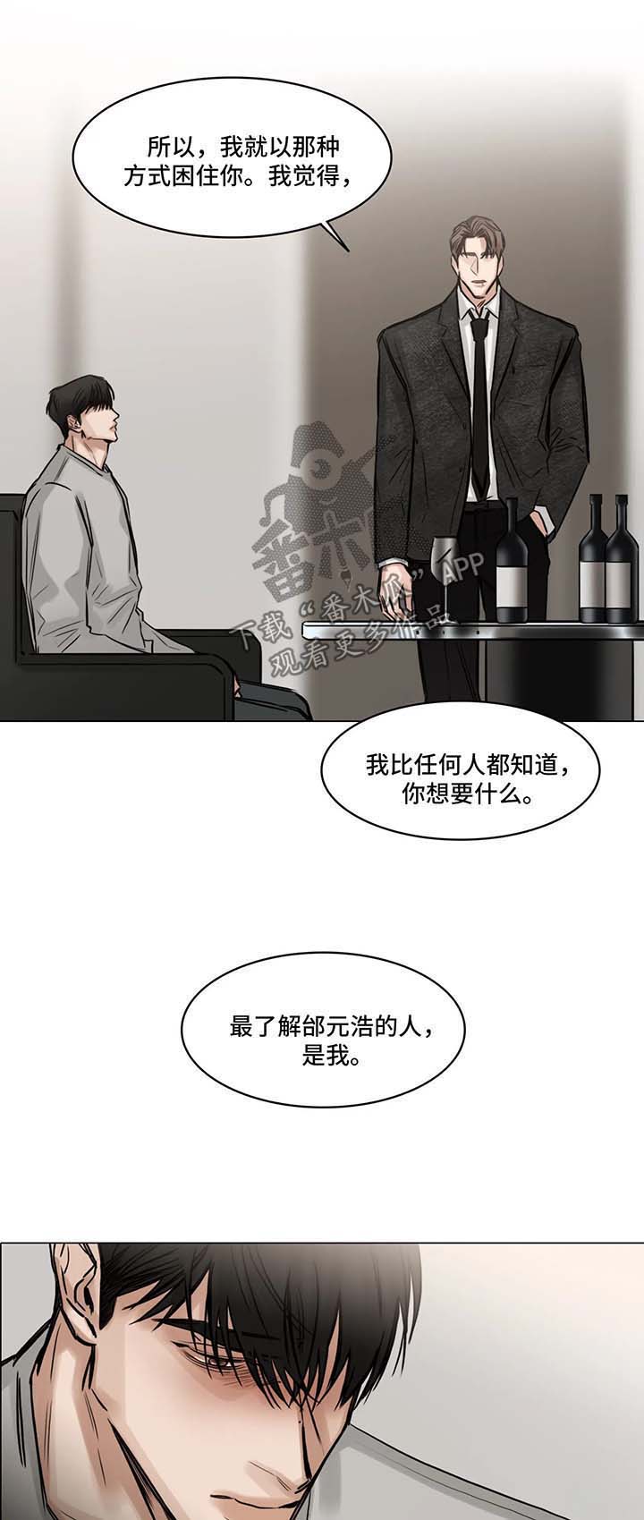 第135话6