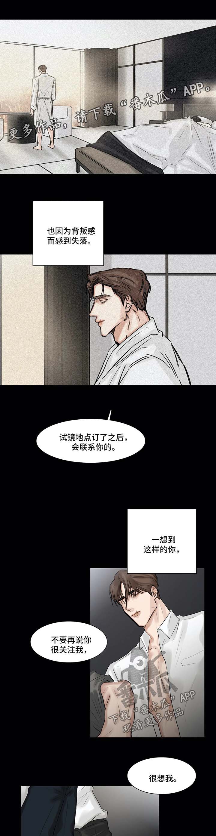 第135话11