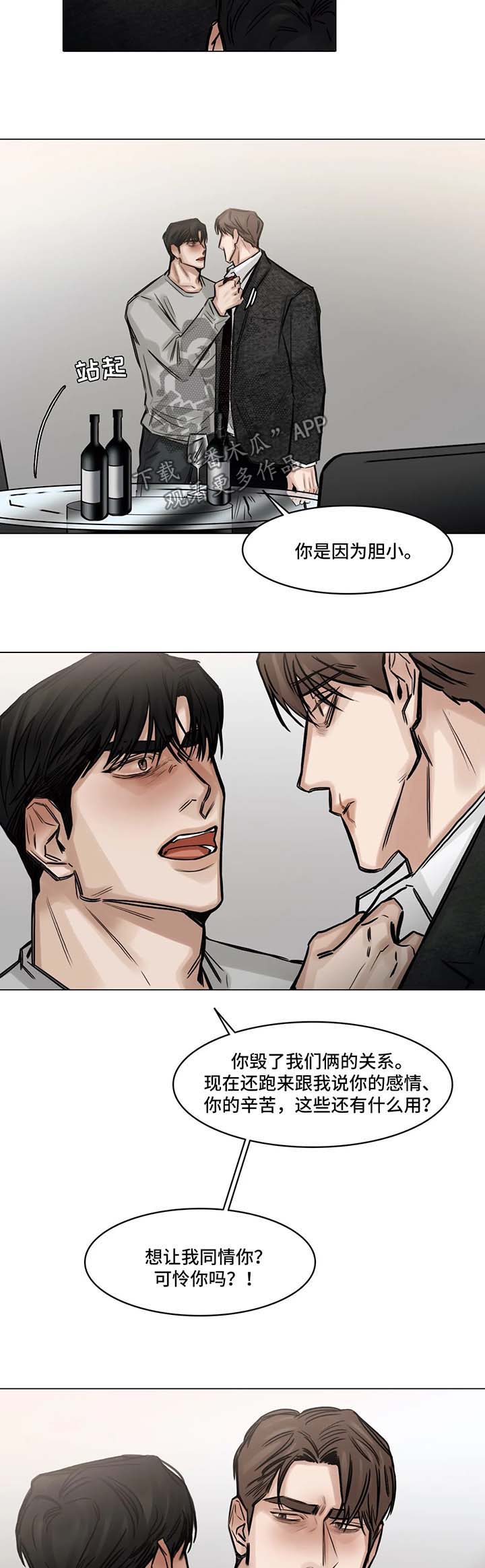 第135话8