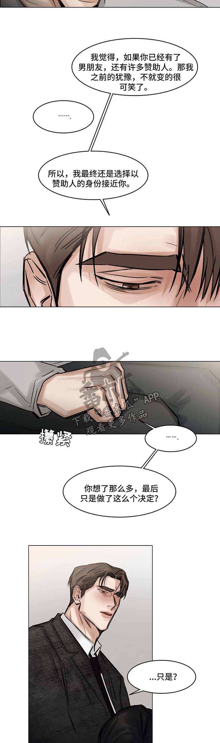 第135话7