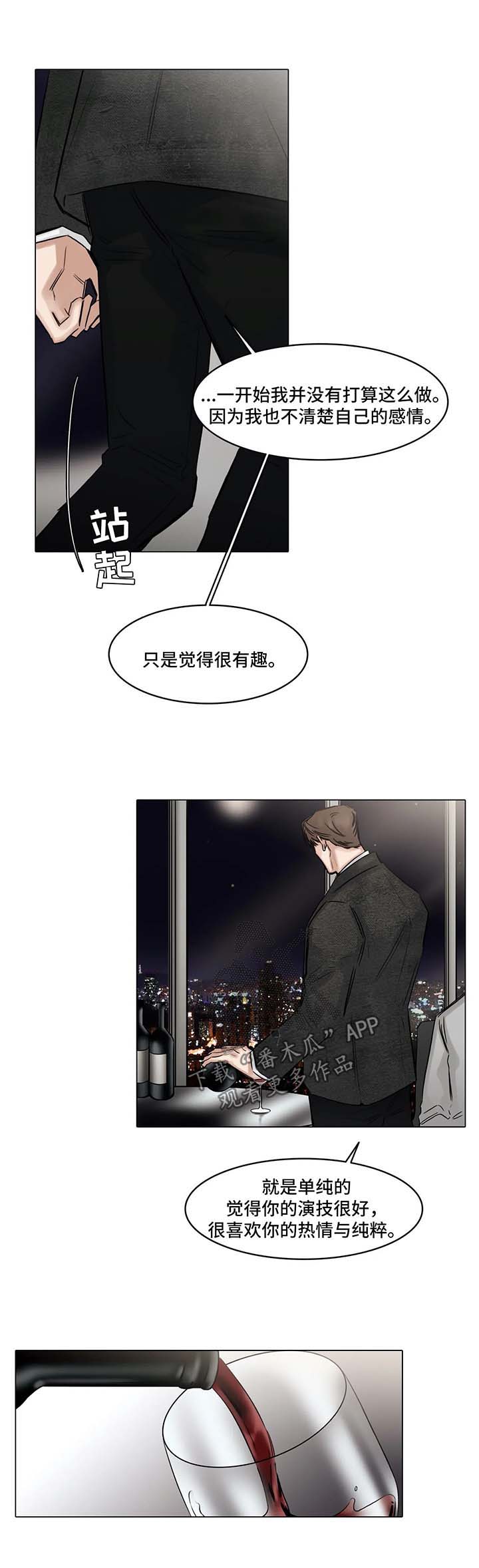 第135话3
