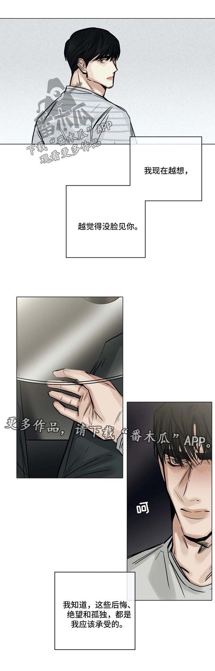 第134话3