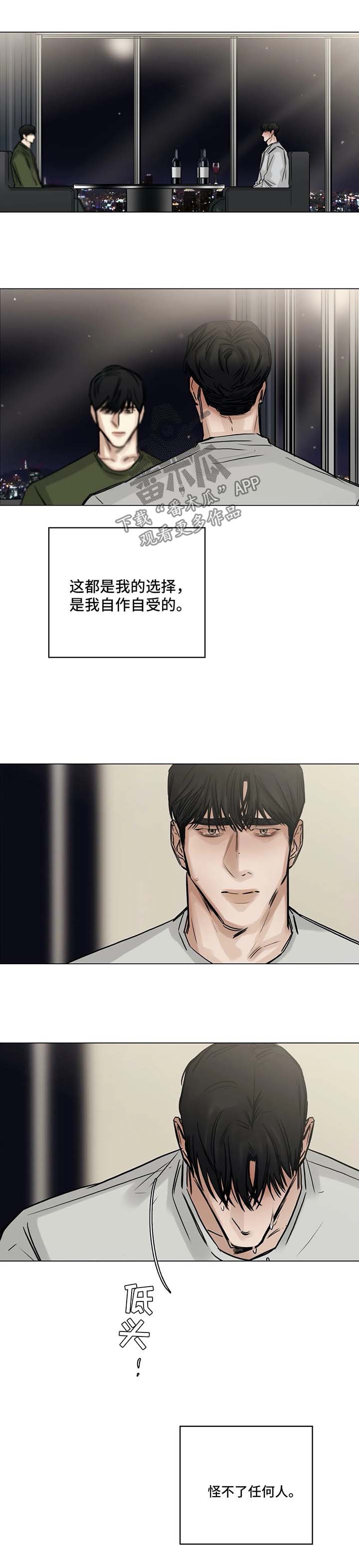 第134话4