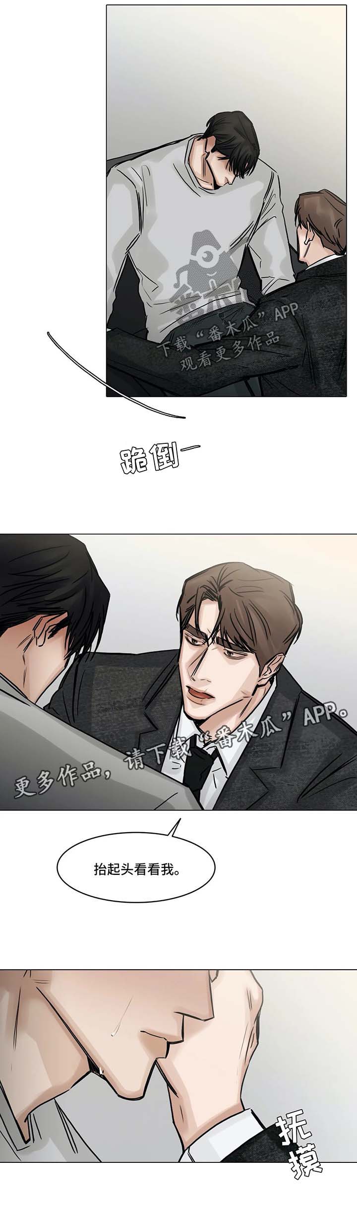 第134话7