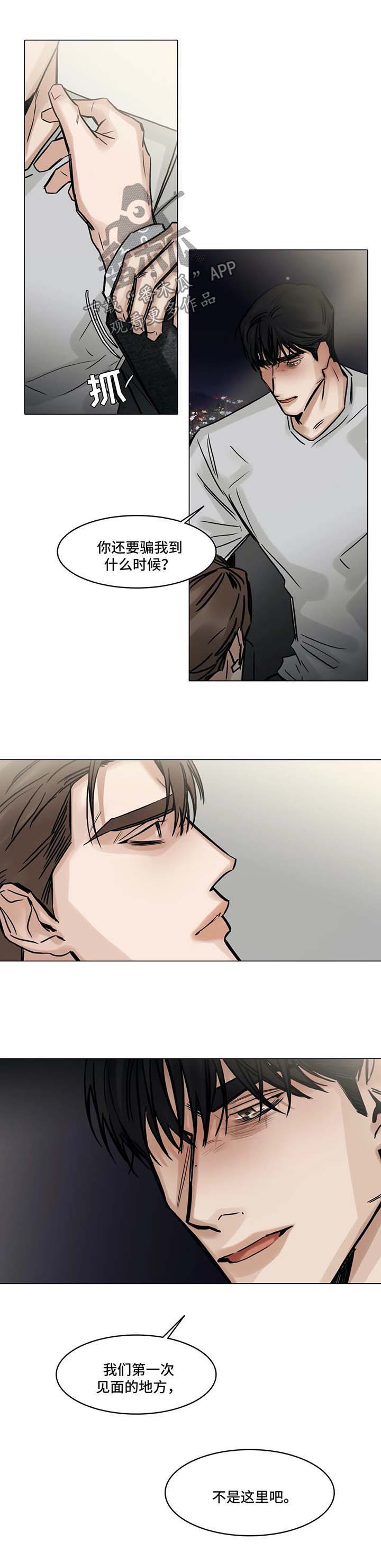 第134话8