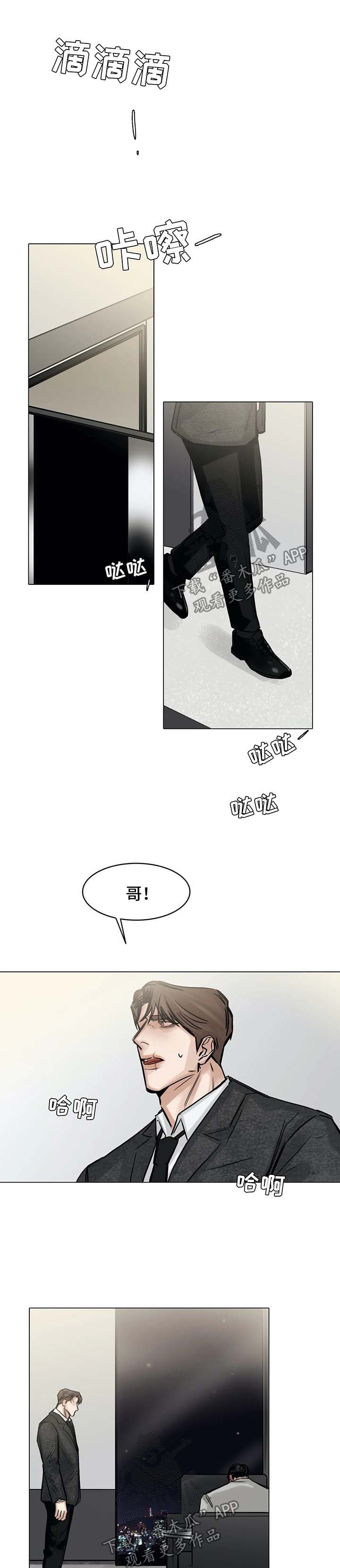 第134话5
