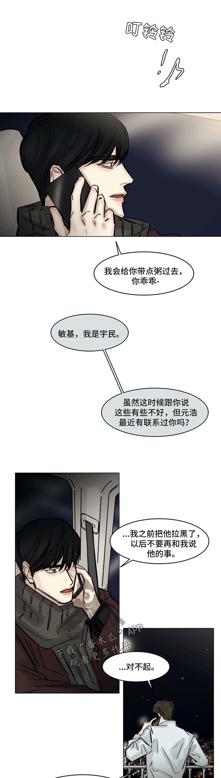 第133话4