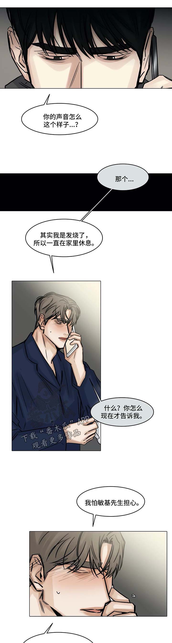 第133话2