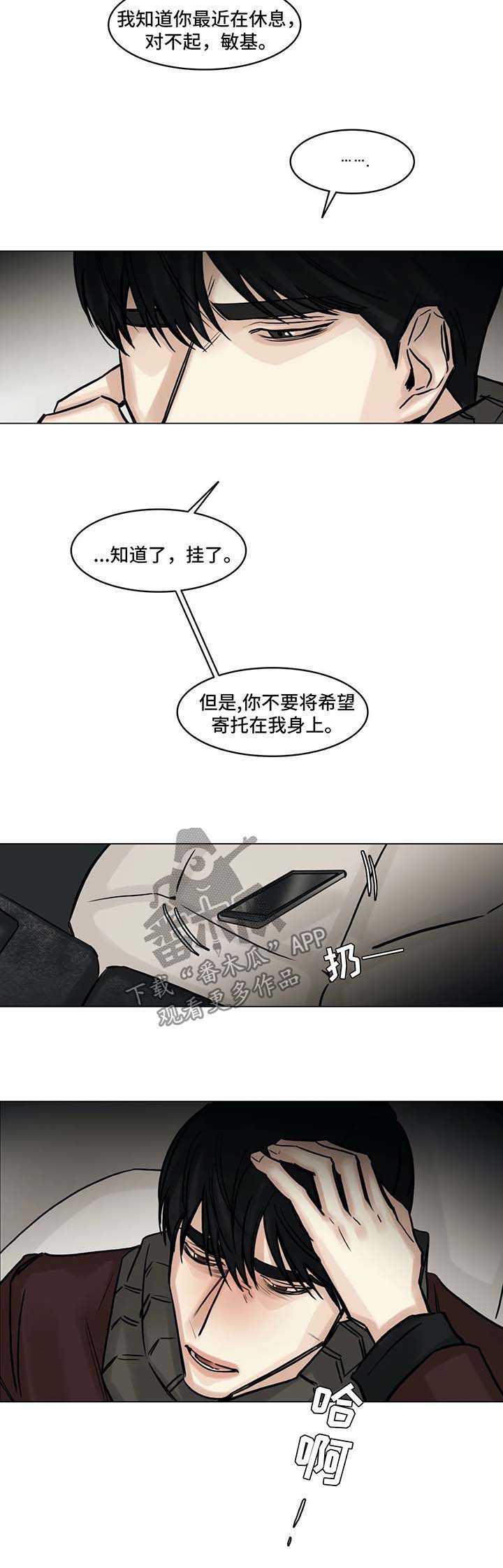第133话6