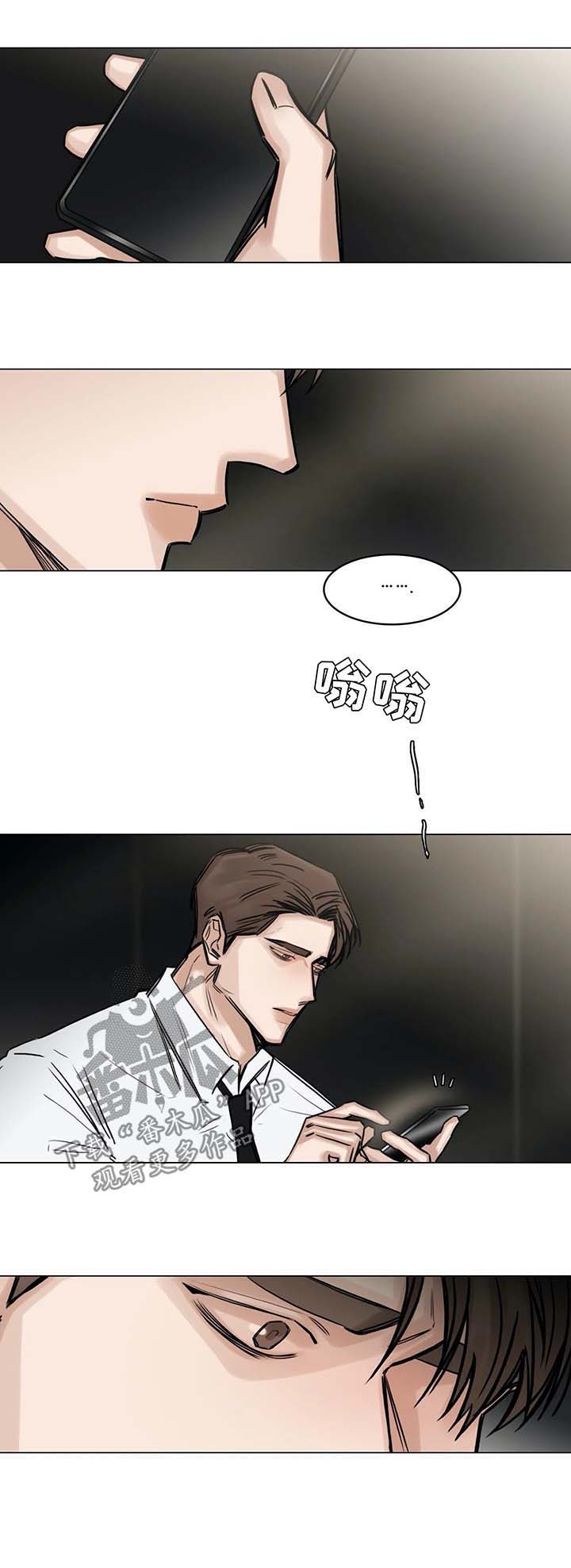 第133话10