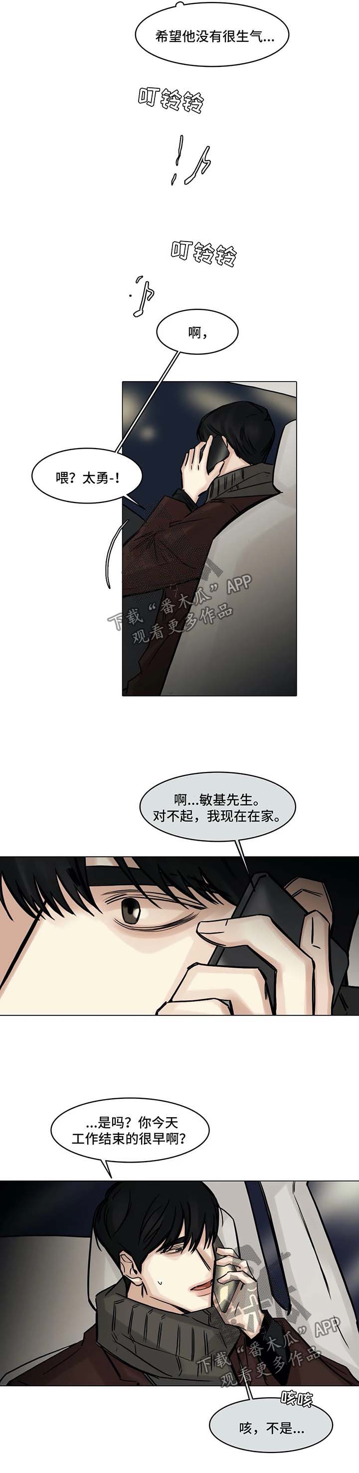 第133话1