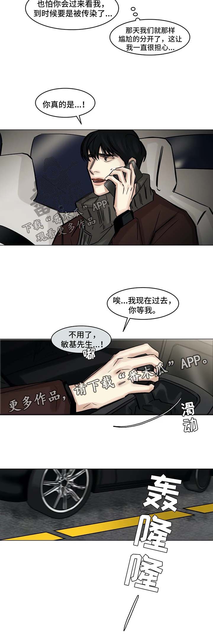 第133话3