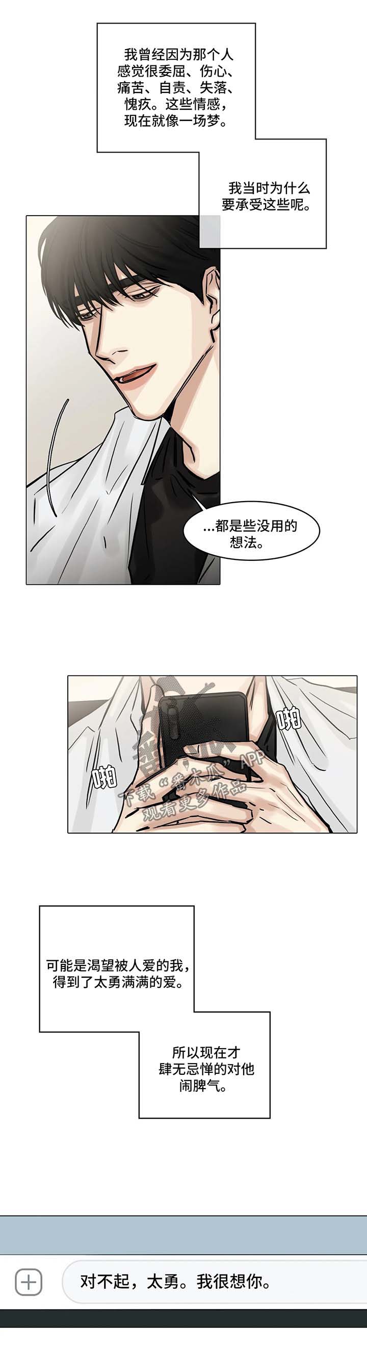 第132话9