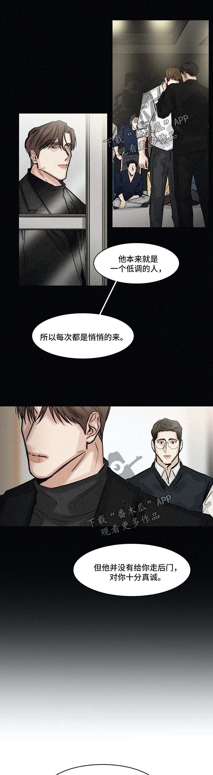 第132话1
