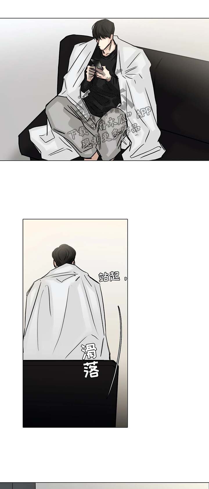 第132话10