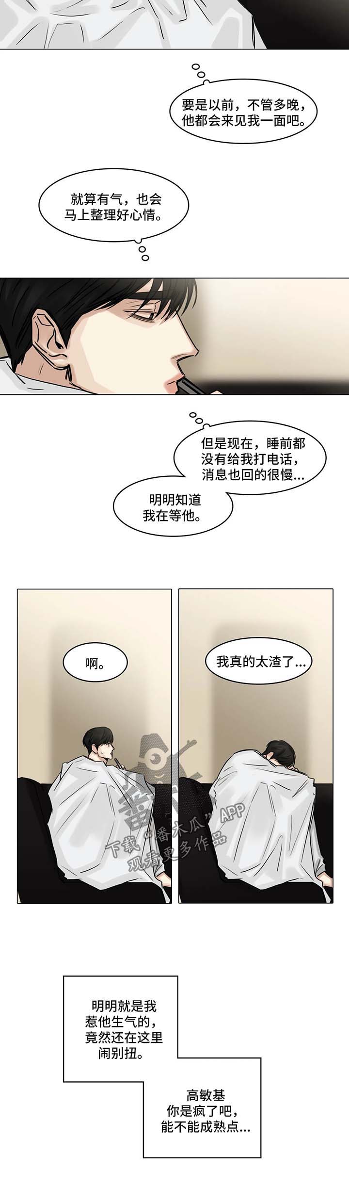 第132话6