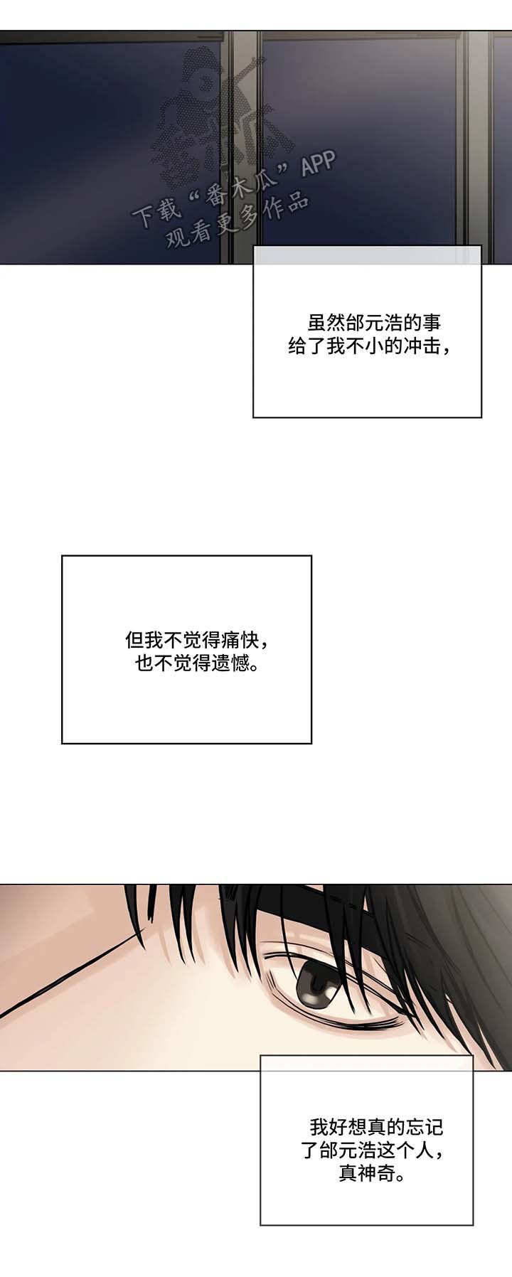 第132话8