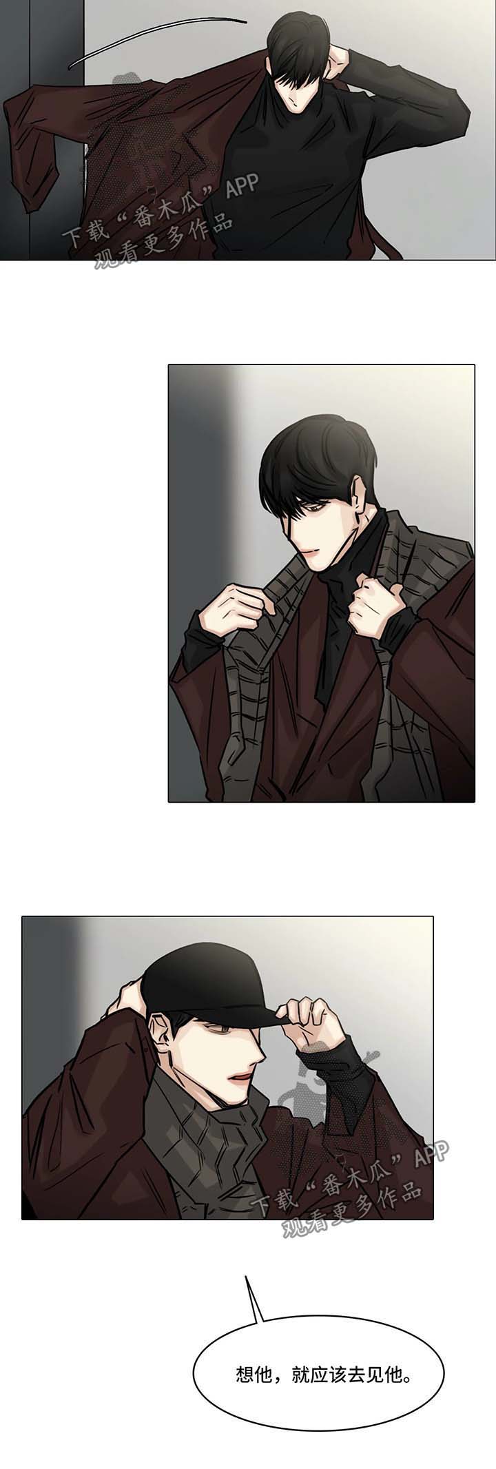 第132话11
