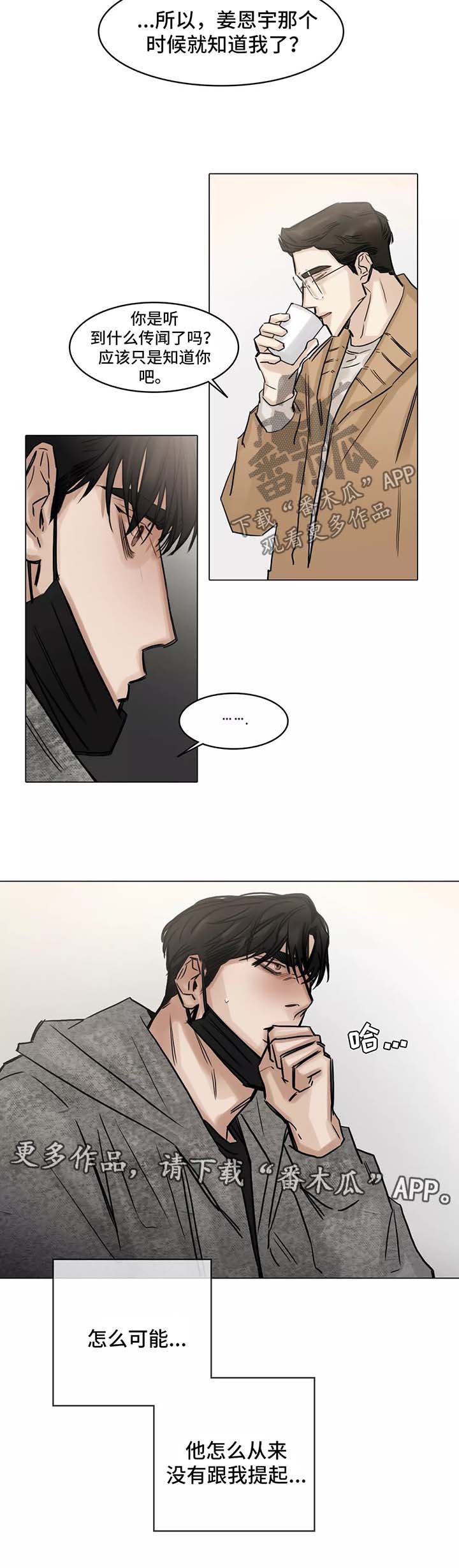 第132话2